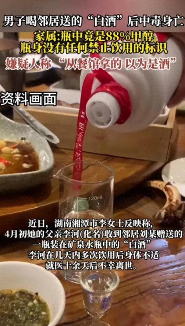 又是喝酒惹的祸！6月12日，河北滦南，一男子组局邀请6位朋友聚餐喝酒，不料酒后，