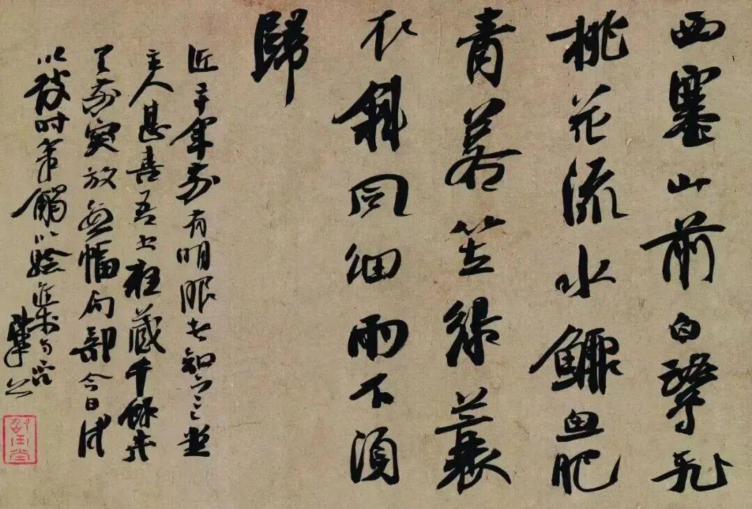 崔寒柏说沈尹默“太规矩了写久了有点木”，书法圈炸了崔寒柏对沈尹默的这句评价，