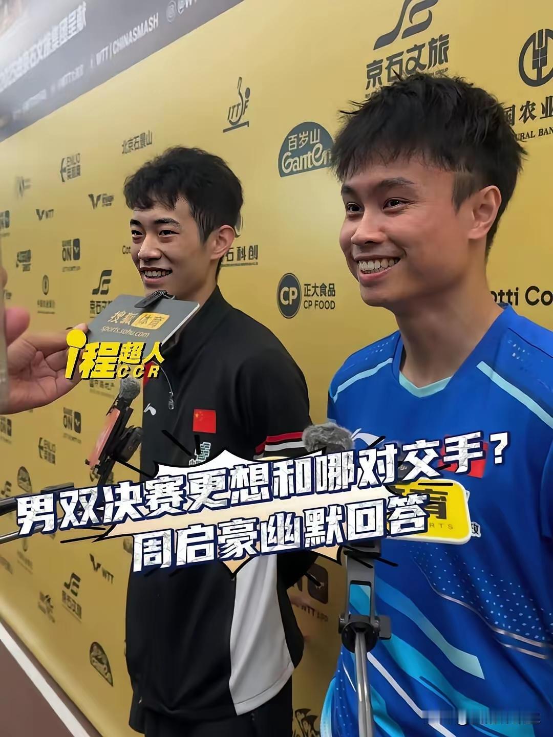 周启豪接受记者采访如是说！周启豪/陈俊崧战胜日本组合后，晋级男双决赛。周启豪接