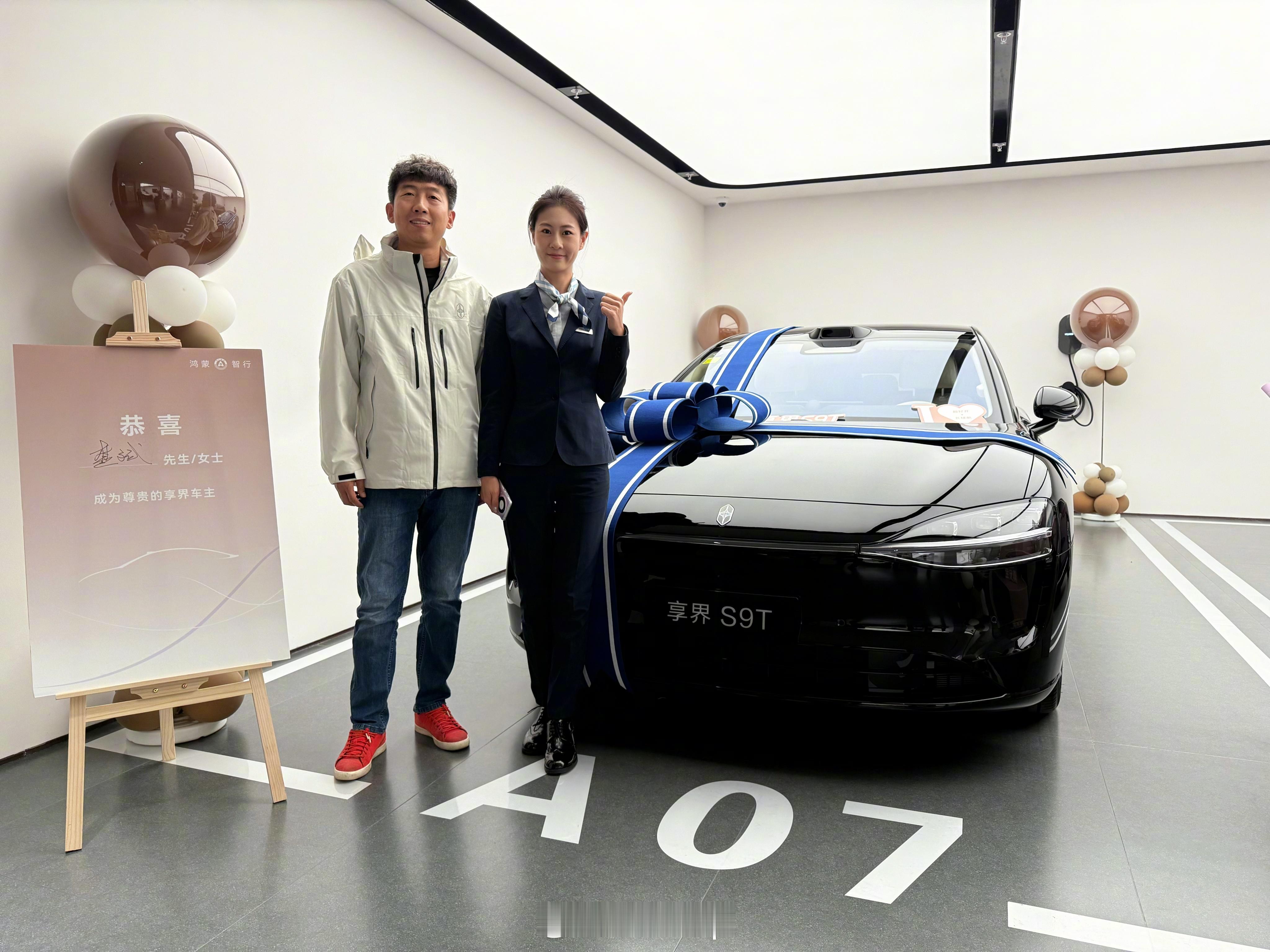 我的美女销售小姐姐不仅陪同提车，陪吃鸿蒙大饭店，还给我送了一份提车礼物，正是我心