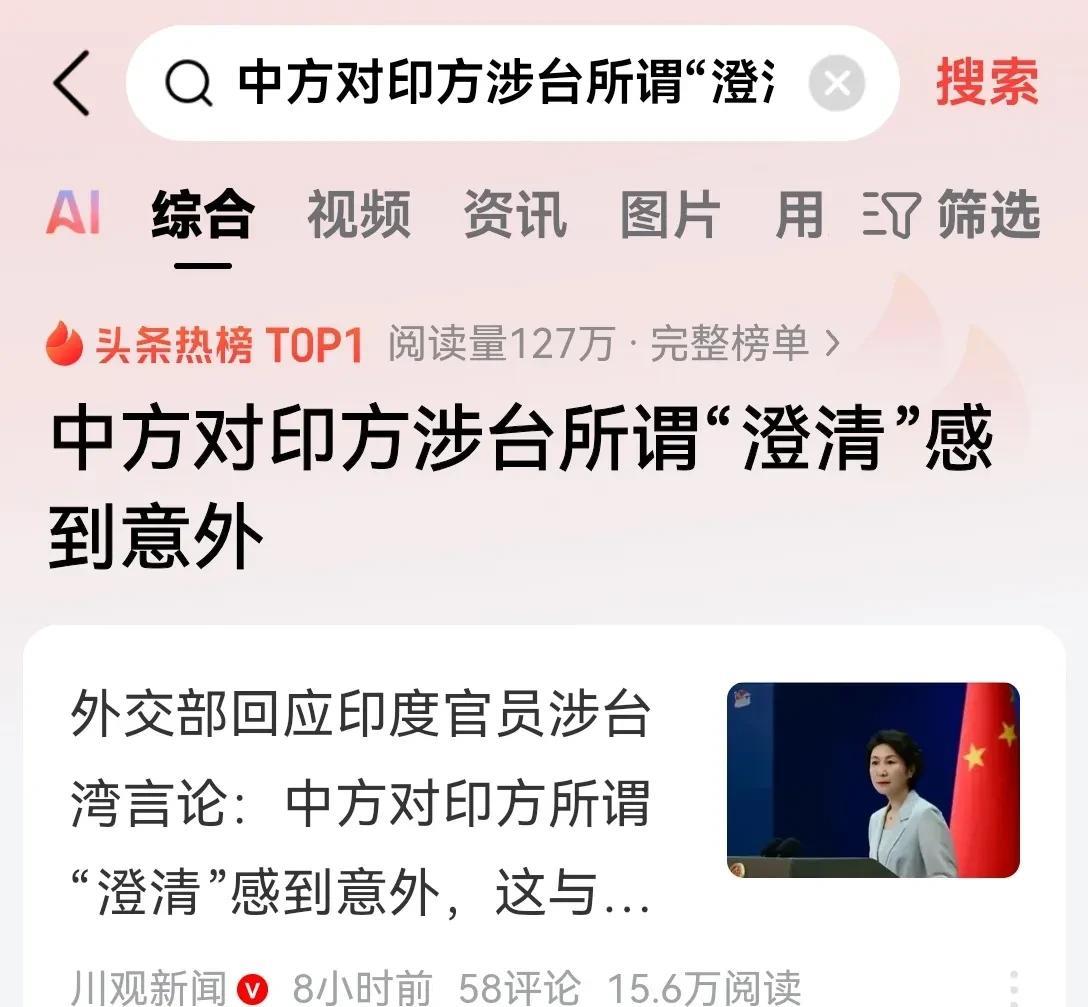 印度人扭扭捏捏的样子真让人恶心！明明是他有求于中国，但是还拉不下过去的架子！事