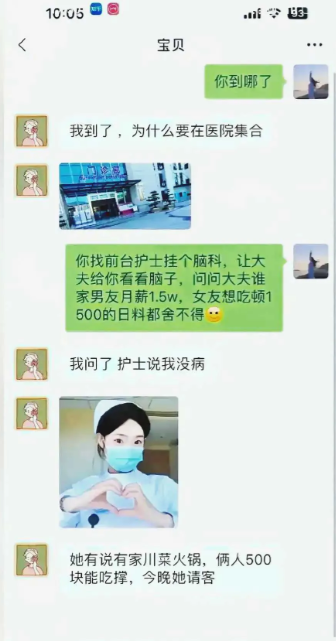 高手过招，招招致命。男朋友就这么离我而去