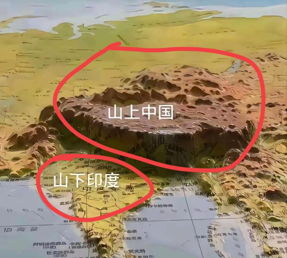 三哥不服也不行呀，历史上中国就是世界的中心，按照尊卑地位获得领地，中国在高处，印