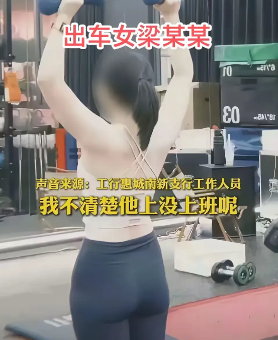 说健身房成了酒吧之后第二大女人的出轨营地，还真有点现实依据。有个45岁的女人艾莉