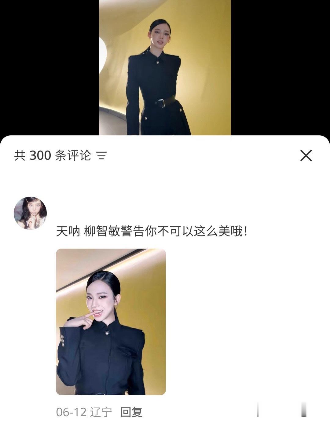 感觉下一秒要成精了