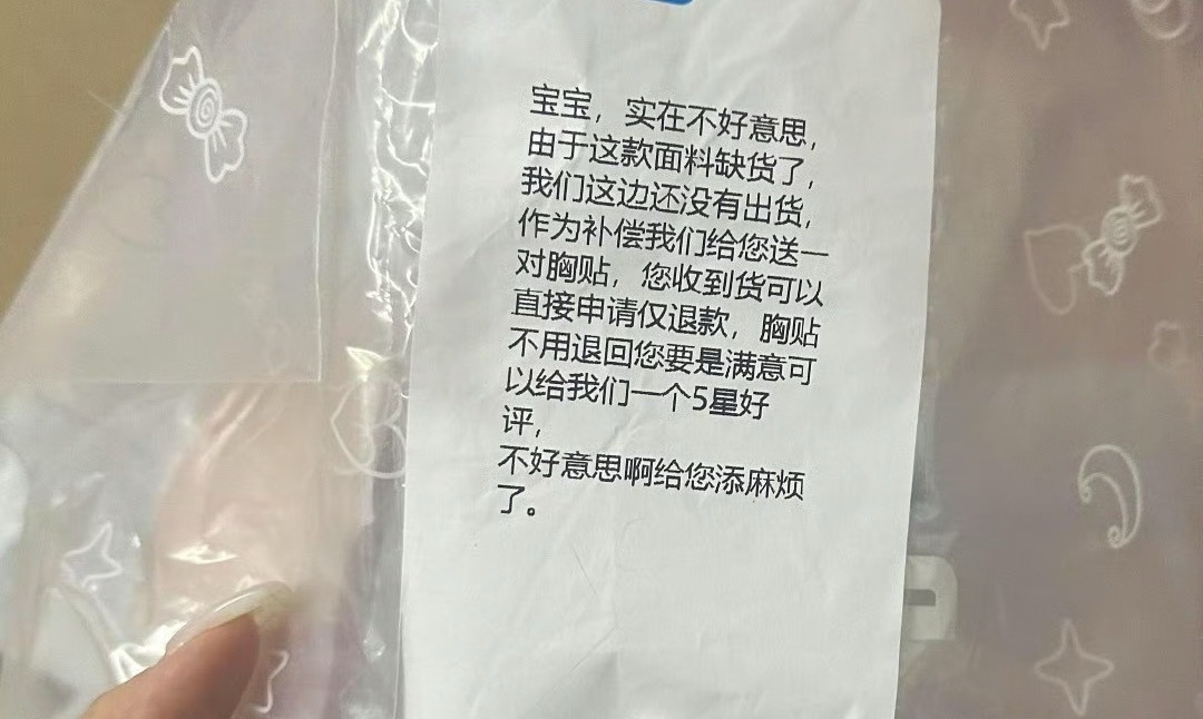 现在的女装真令人无语[汗]​​​