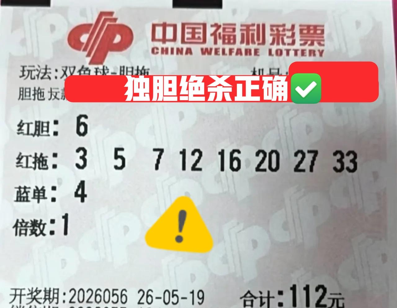 主任太牛了，下手不是一般的狠，这么多胆码，硬是一个都没中[捂脸哭]