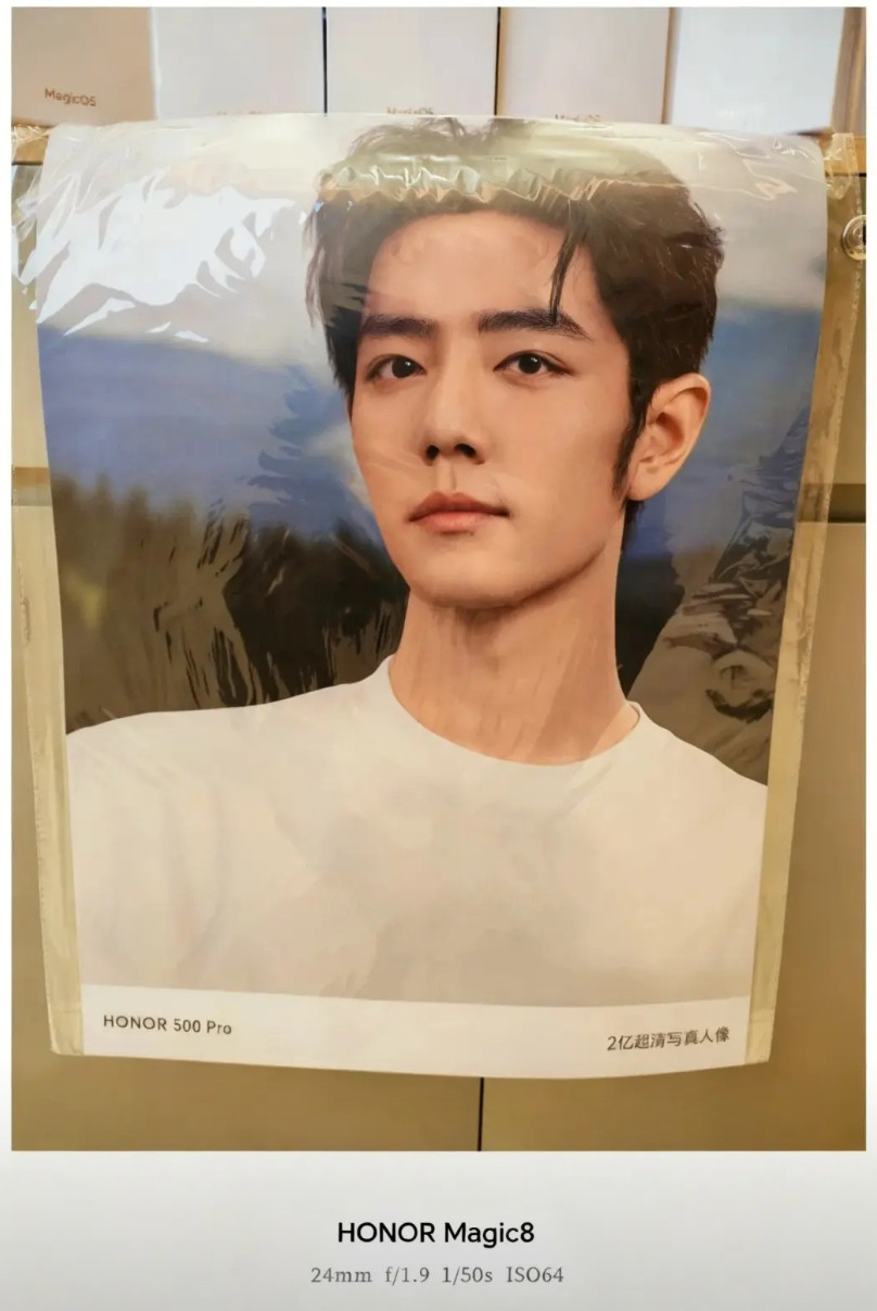 荣耀500系列代言人仍然是肖战，肖战粉丝满意吗？荣耀400系列就很火爆，粉丝