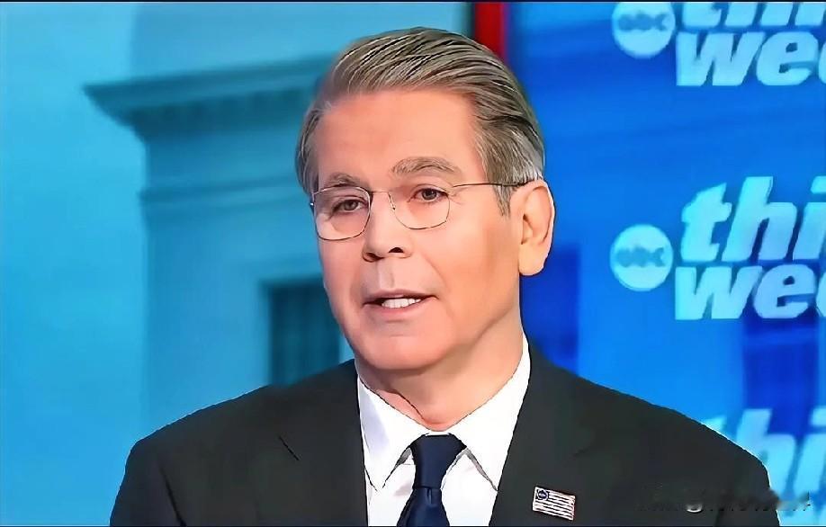 1月27日凌晨的最新消息，速报，全都不容错过，第二条：美财长贝森特指责欧洲经贸举