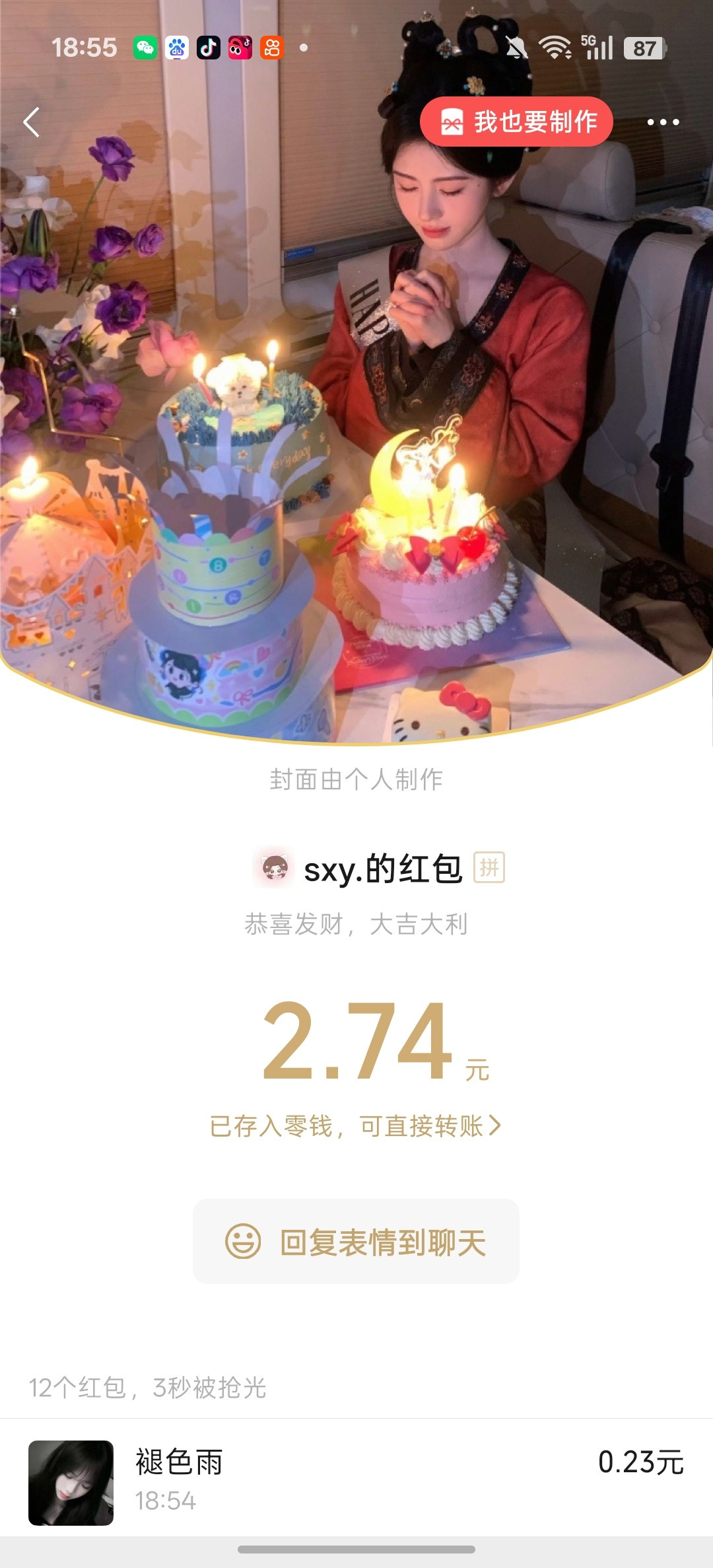 此刻艺术已成