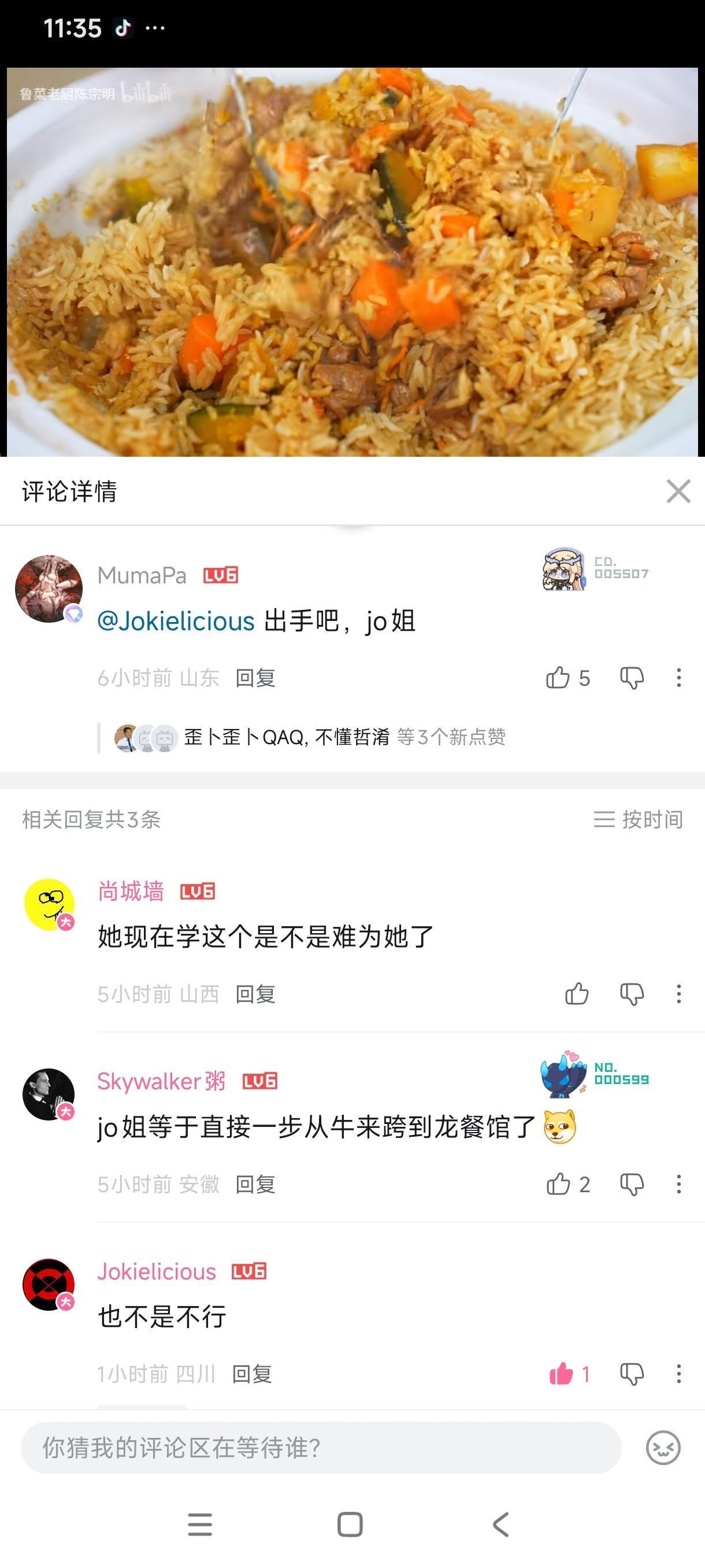 🔻震撼首发。