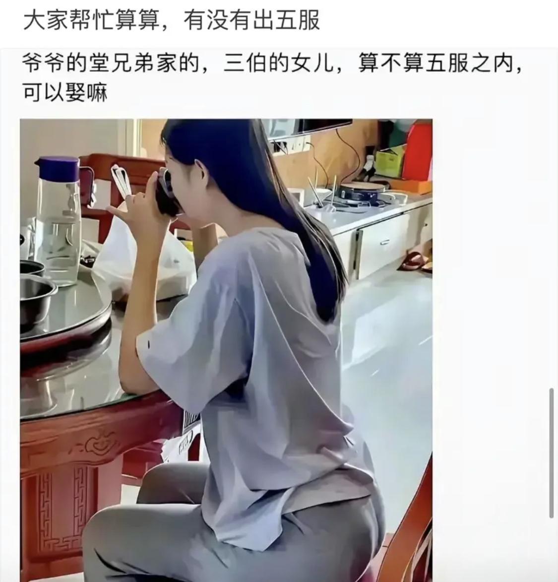 兄弟条件不错啊，这种美女一般人想都不敢想