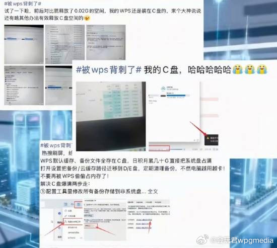 WPS回应被指背刺用户：反馈相关产品部门进行调整近日，被WPS背刺了相关话题突然