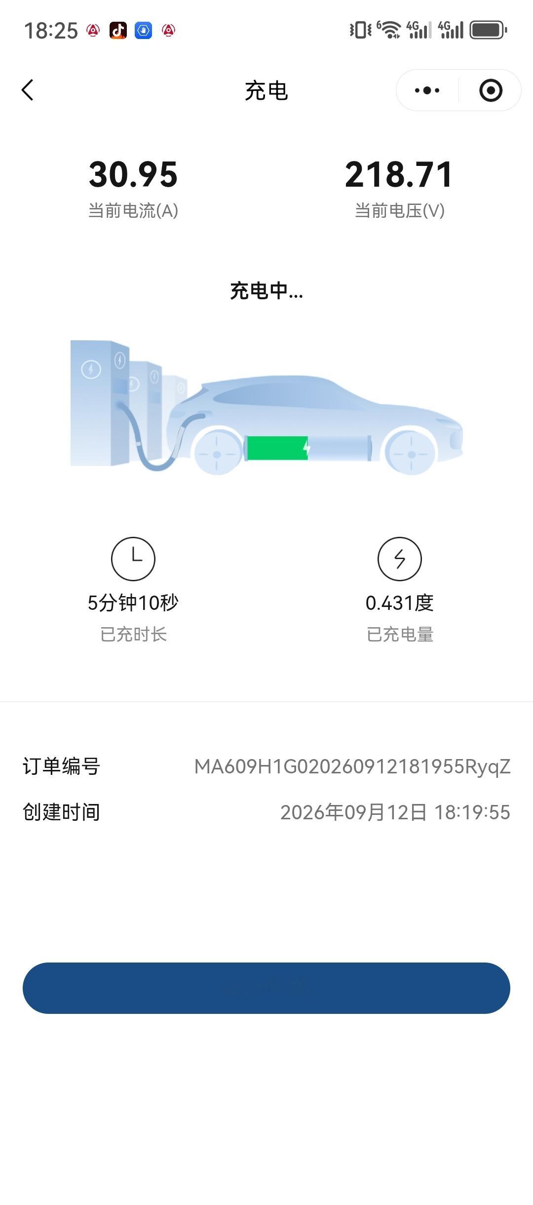 给公司装了充电桩，公司电费1.5一度外面充的话，便宜的时候大概是1.2一度，还是