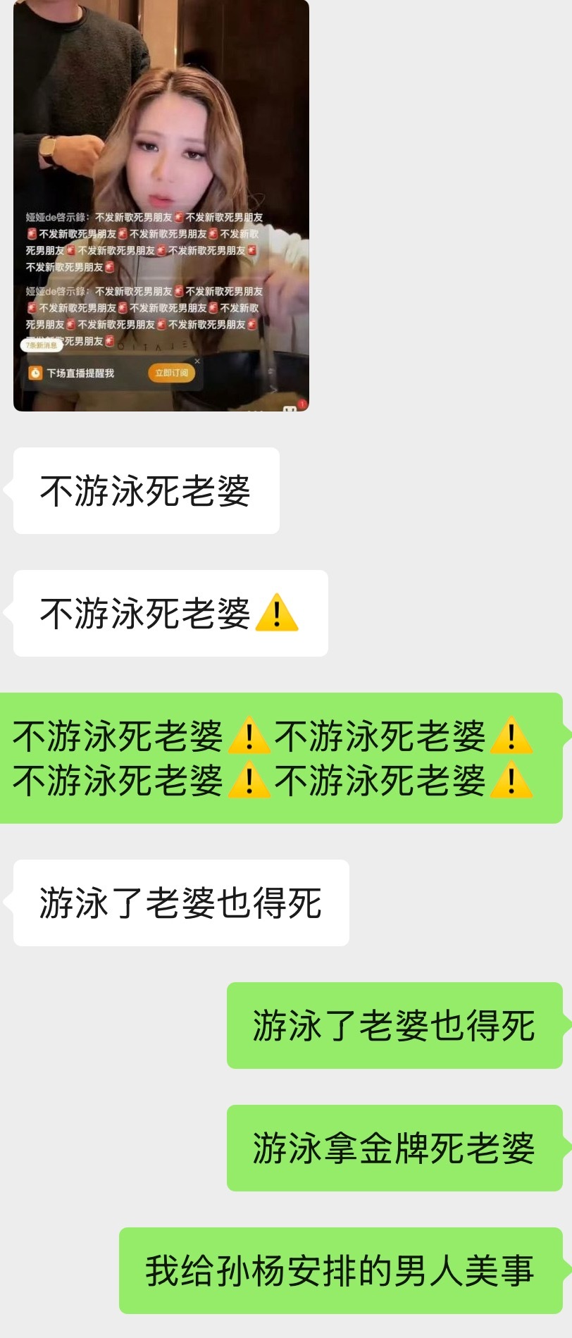 笑死我了
