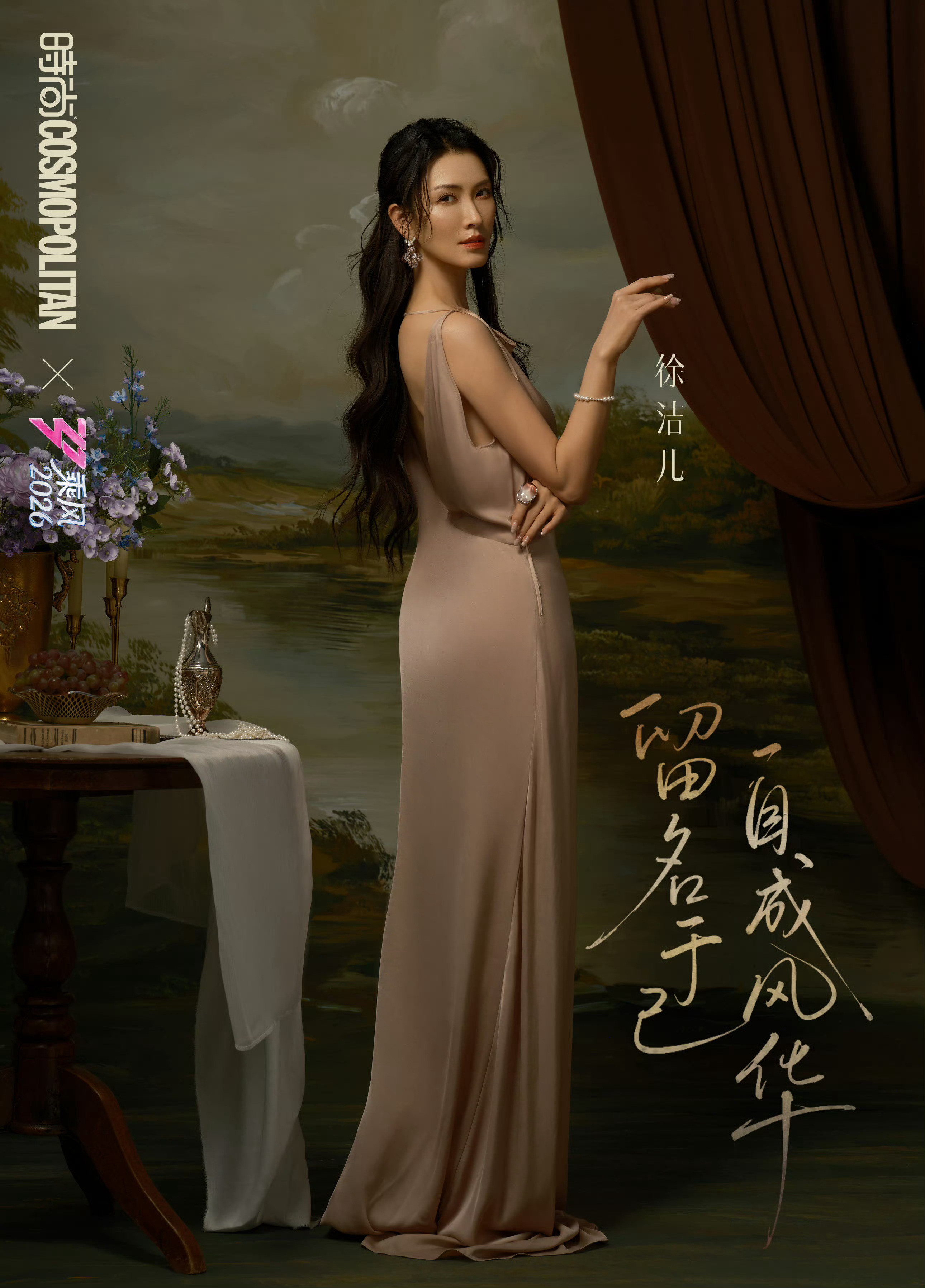 卧槽了吧好配
