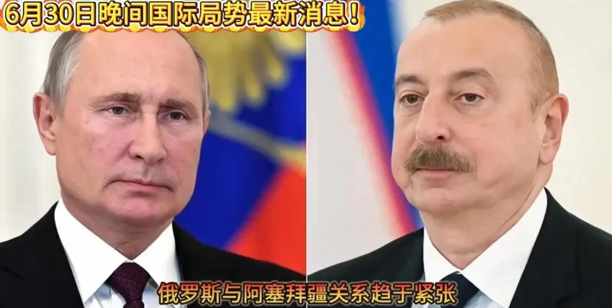 7月1日多条最新消息：一、以色列外交部长说，以色列准备好了与叙利亚和黎巴嫩建