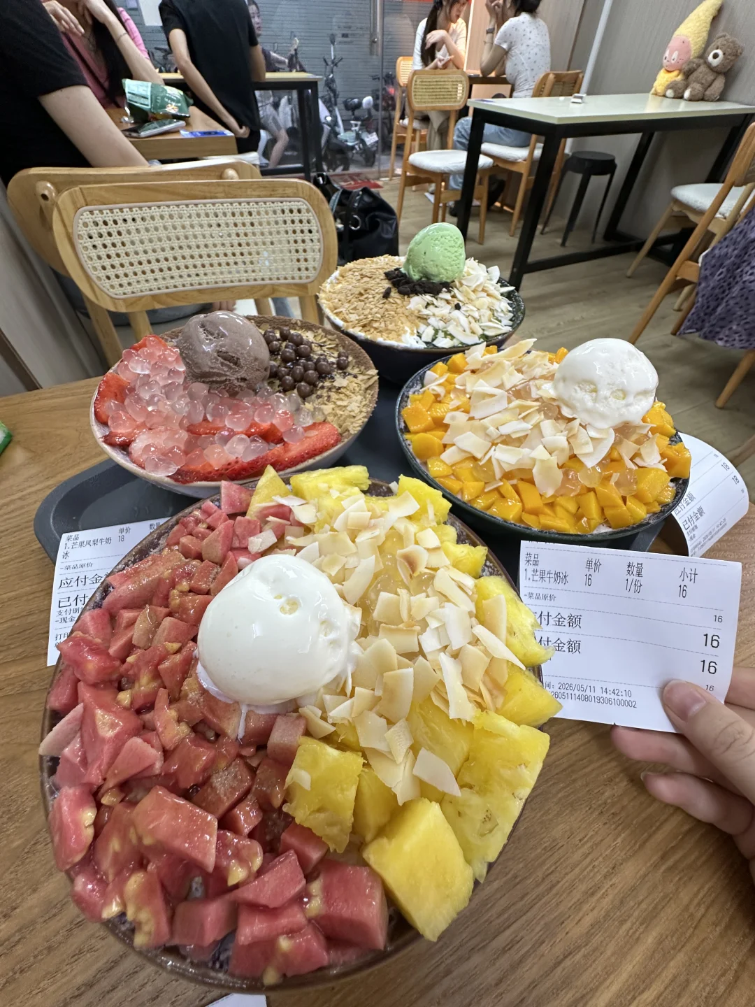 广州真正便宜好吃牛奶冰！！！（14r
