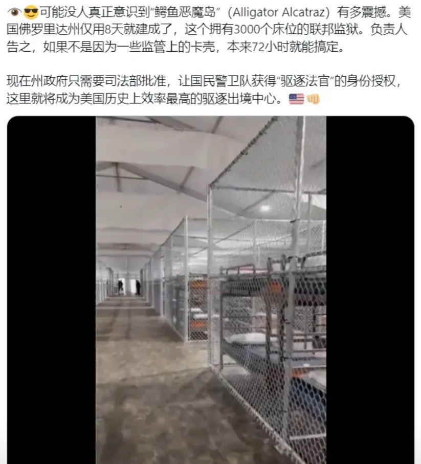 我再一次被“美国速度”震撼了！看谁还敢瞧不起美国的制造业能力。注意看下面这张