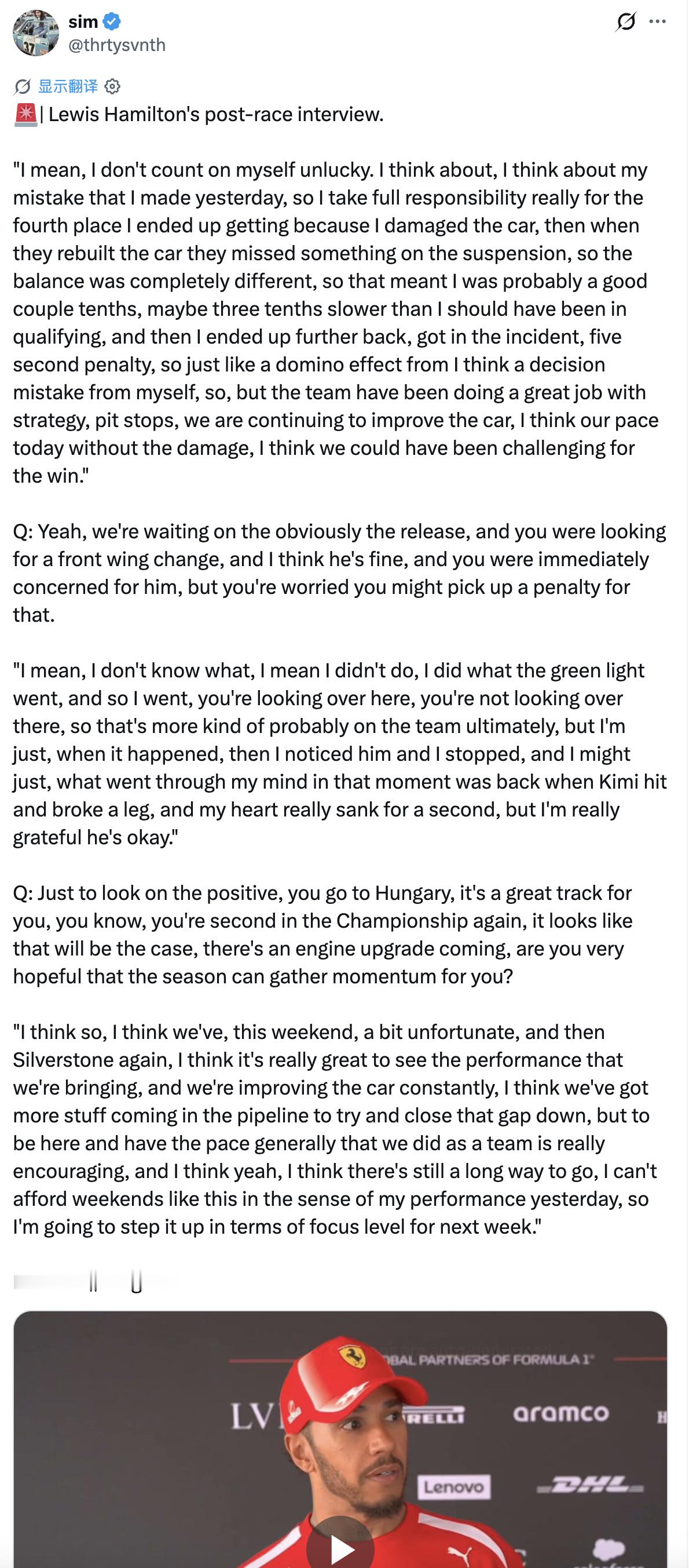 不管怎样，还有下一场呢！LewisHamilton