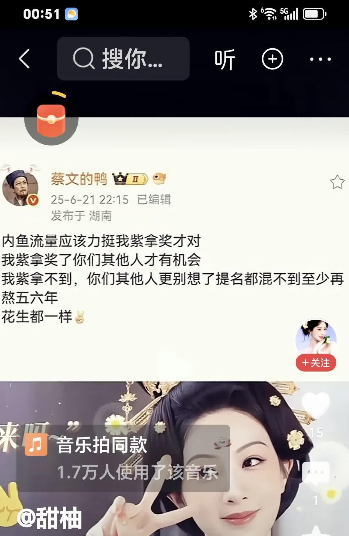 第30届白玉兰评委主席陈宝国的给媒体的一封信，评选原则是：坚守专业，秉持公正，鼓