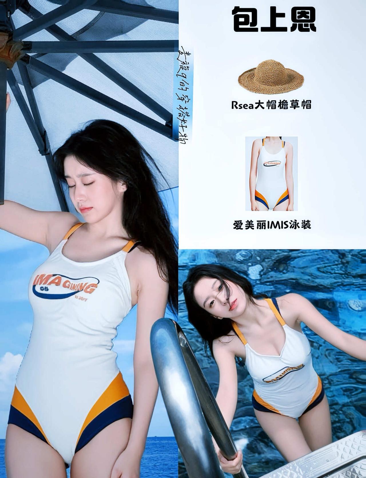 内娱缺的不是美女，是包上恩这种干净灵气型！现在内娱美女很多，浓颜美艳、精致网红