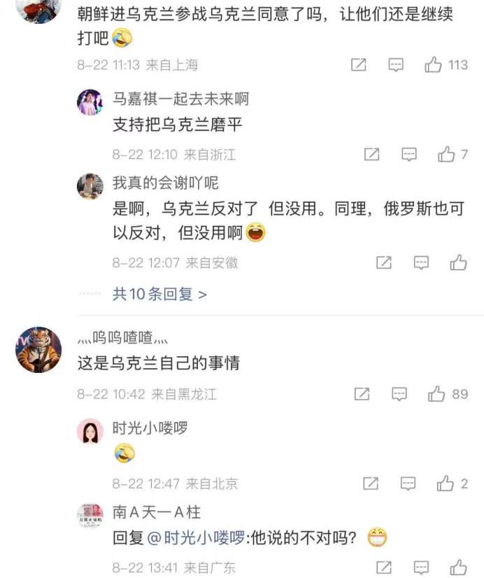 拉歪长的歪理，没人买账了据《北京日报》报道，俄国拉歪长在与印度外长苏杰生会晤