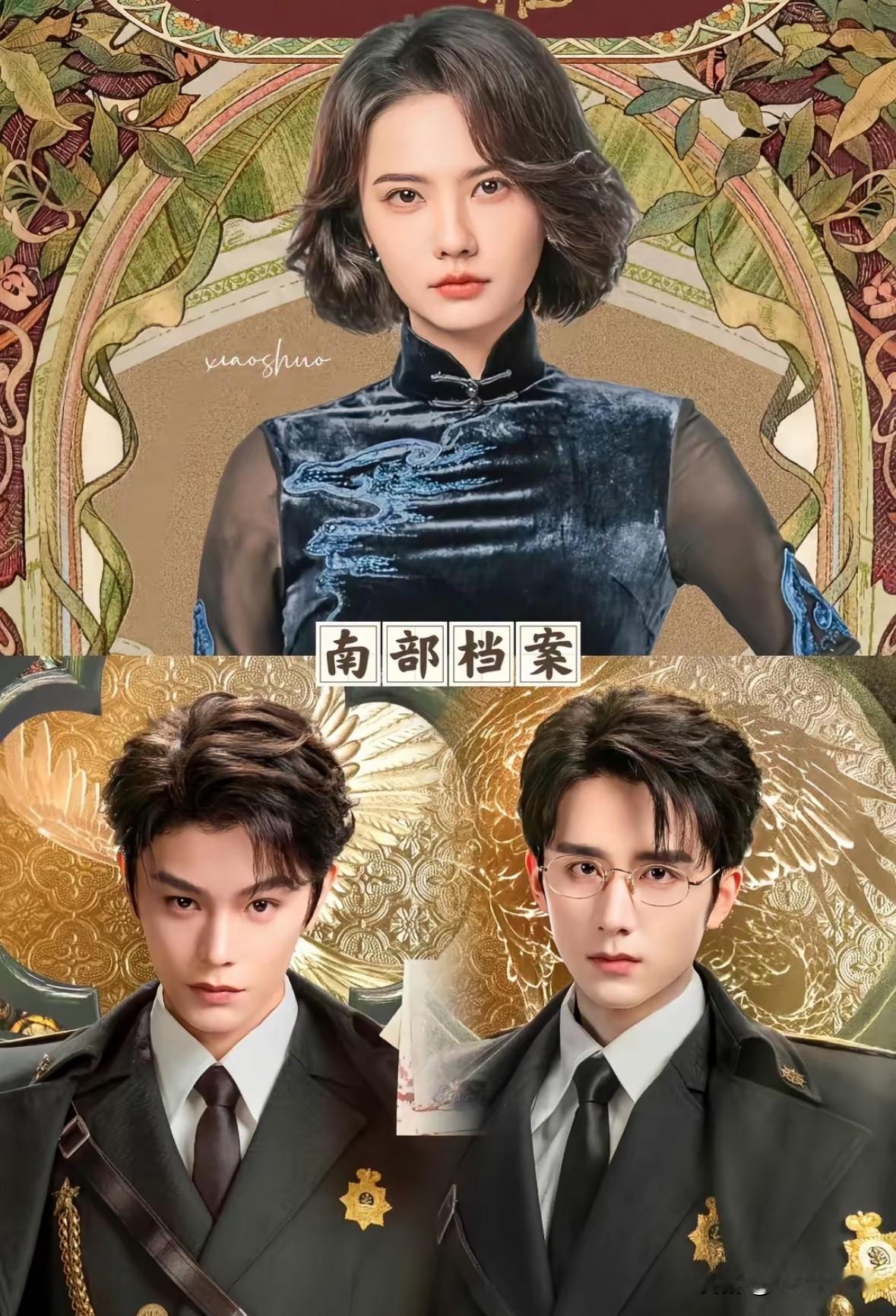 你是从哪部剧彻底记住姜珮瑶的刷完她一整串作品才惊觉，这女演员根本没有“固