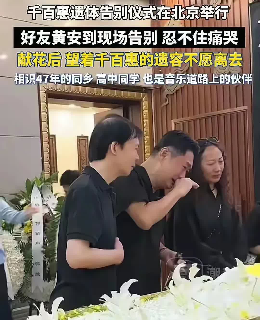 对不起了，黄安，不是你不懂习俗，而是有些人忘了情义有多重。