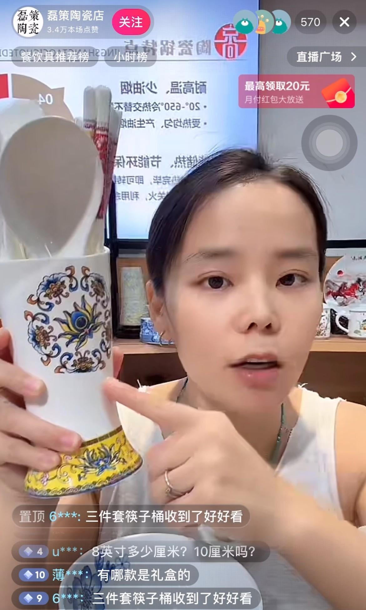 熊磊说在她直播间有个老许粉卖了很多东西，然后找各种理由都退了，唯独这个筷子笼她怎