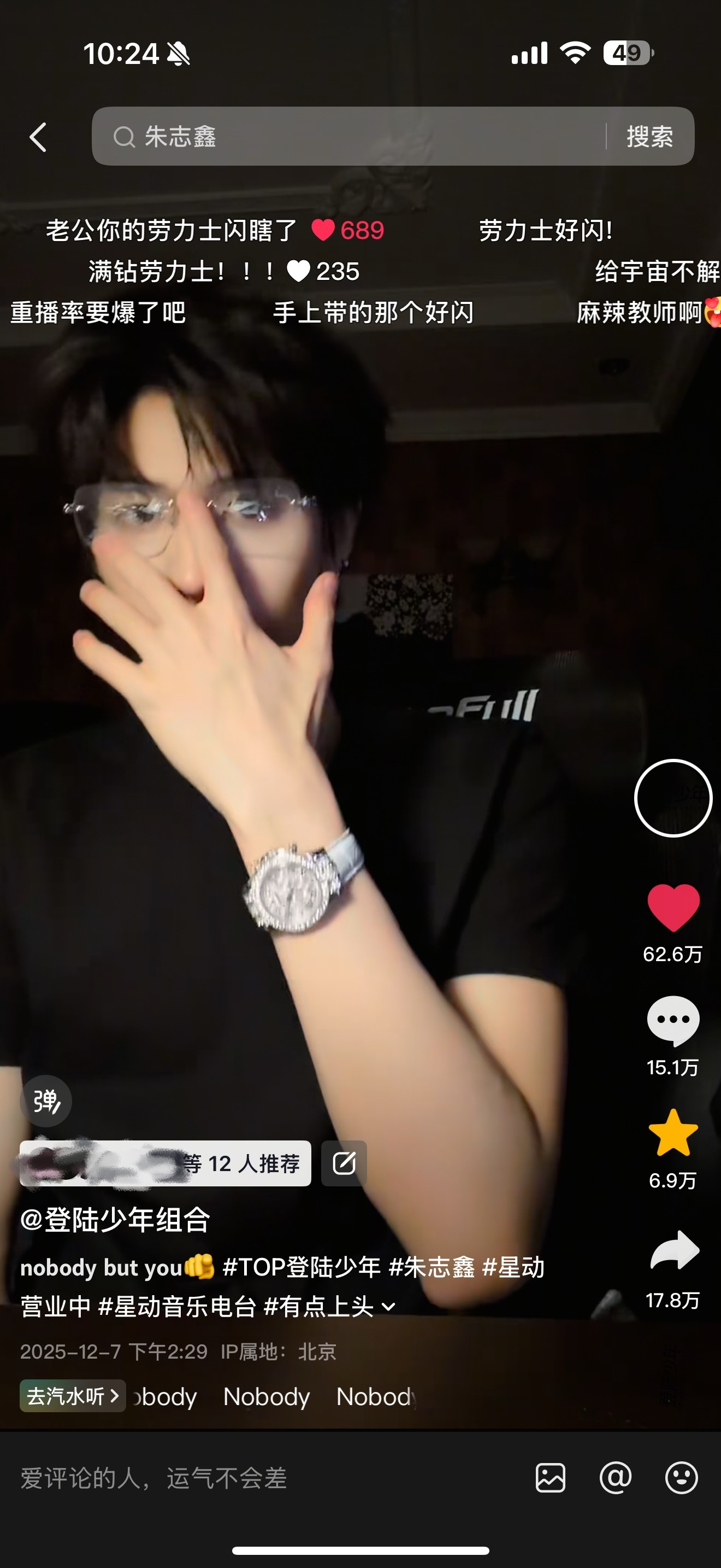 这条视频没到100w👍之前我不会睡觉的