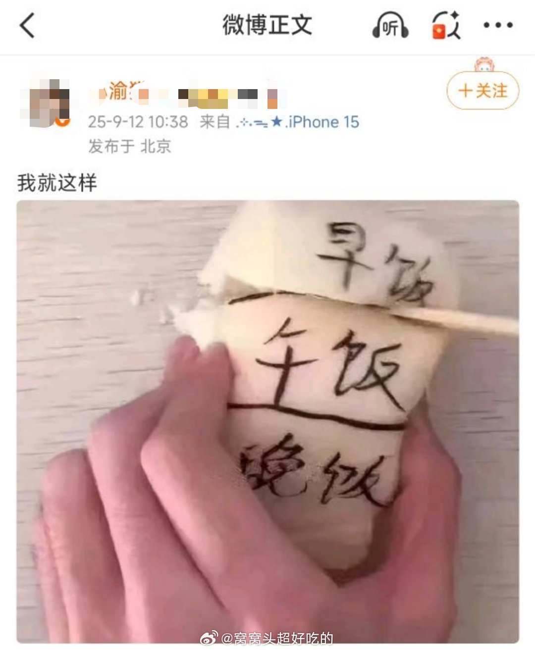 买完水的ppm​​​