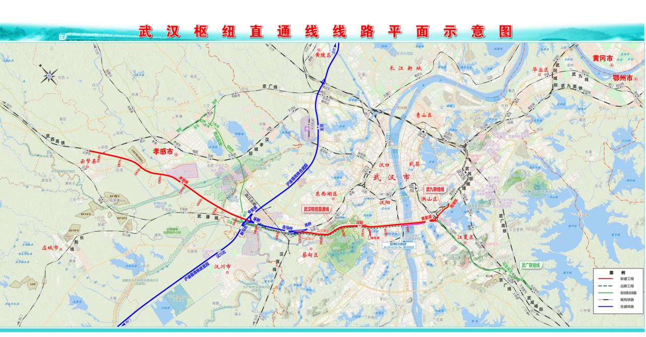 又一条高铁拿到了开工证！获悉，武汉都市圈枢纽直通线有了突破性进展，作为国家“八