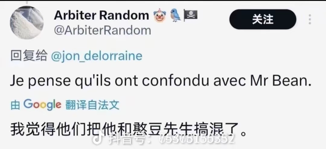 马克龙访问四川大学