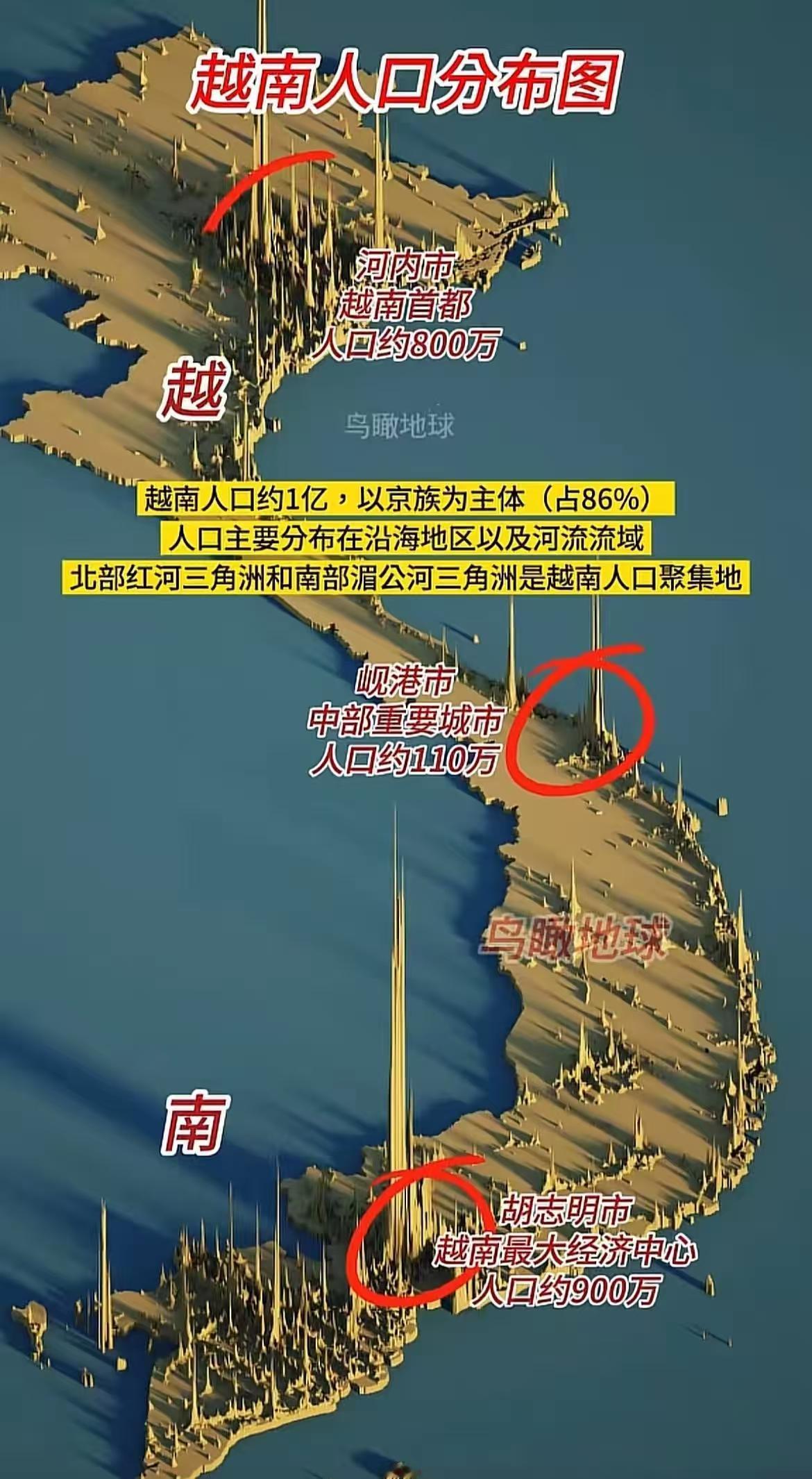 越南的情况，就是两头重而中间轻，就像扁担的两头，靠着中间的岘港市，艰难的维持着南