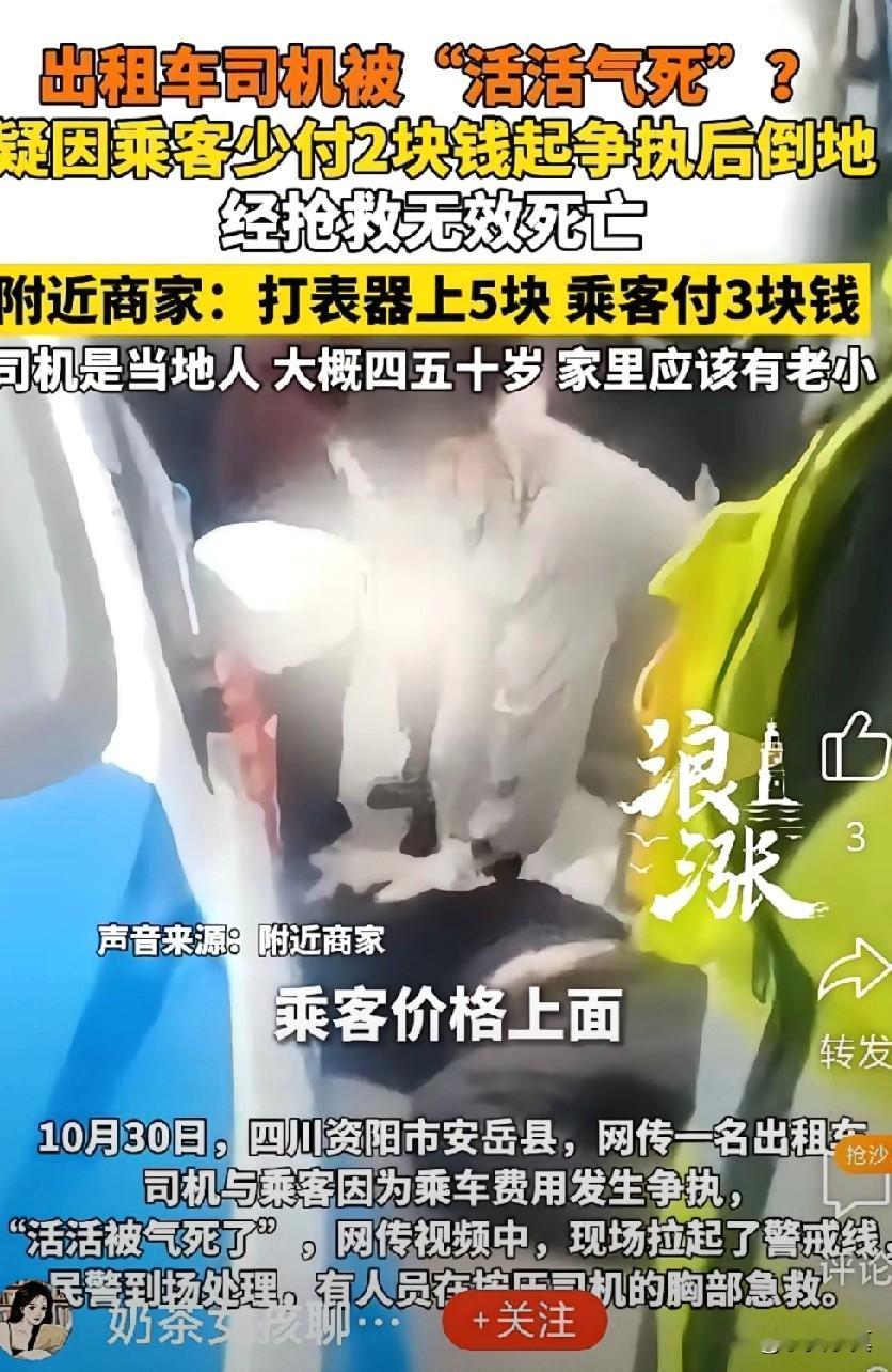 天塌了：两元钱一命两家，凶手是否有错？近日，四川安岳县发生的一起悲剧，让无