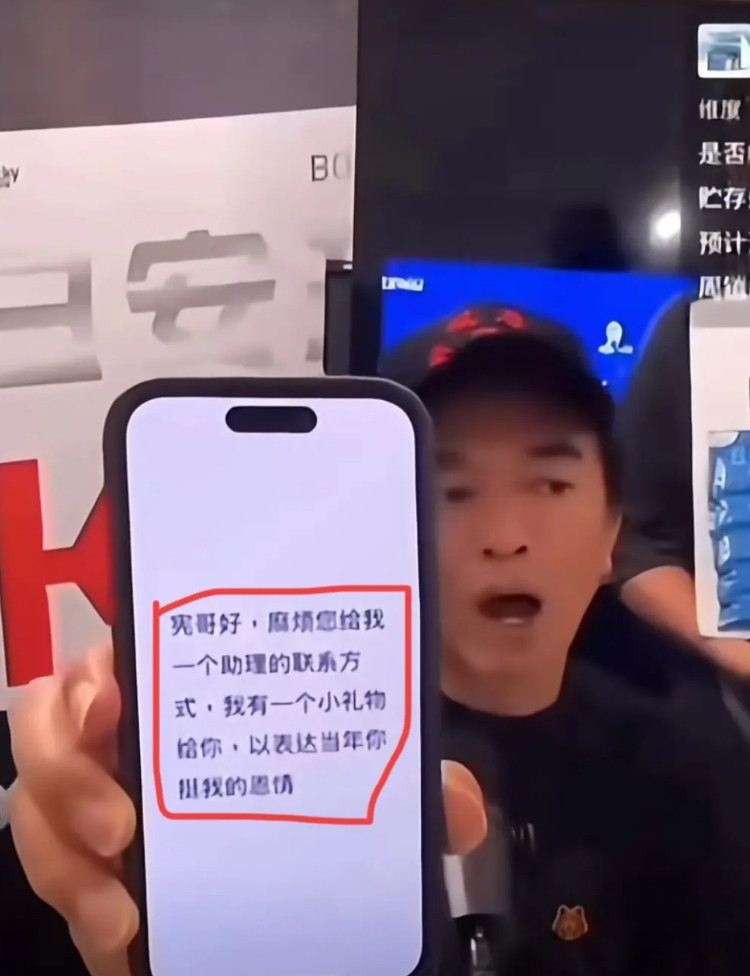 吴宗宪直播间炮轰小S，言语犀利，毫不嘴软。黄春梅看不下去了说：求求你，吴