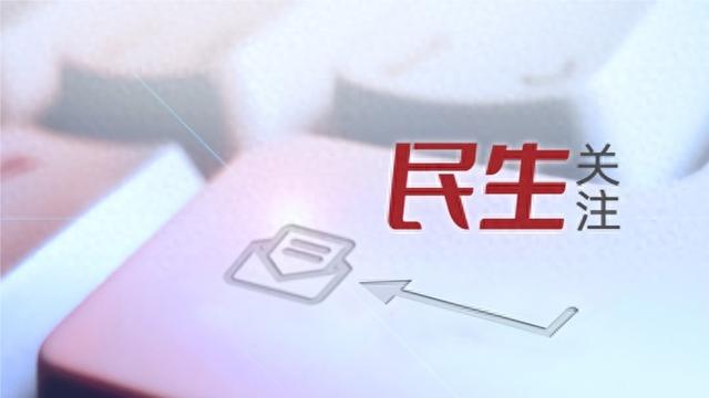 无锡: 标准上调, 惠及1.46万人