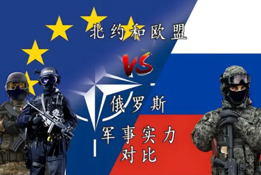 北约敢不敢灭了俄罗斯？按理来说北约作为一个军事集团，若联合起来对付俄罗斯，实力上