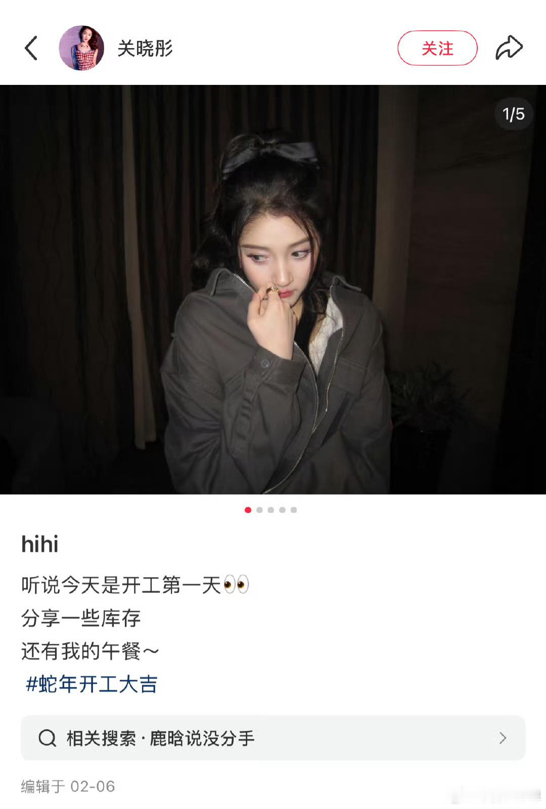 关晓彤朋友圈想多了吧，朋友圈不是正常的[doge]​​​