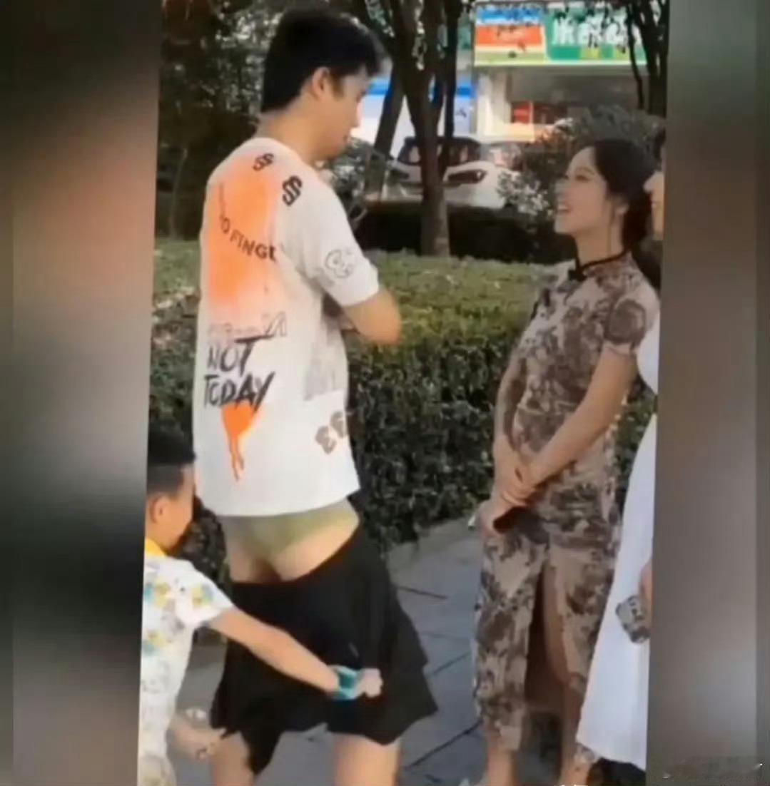 这算社死的天花板了吧