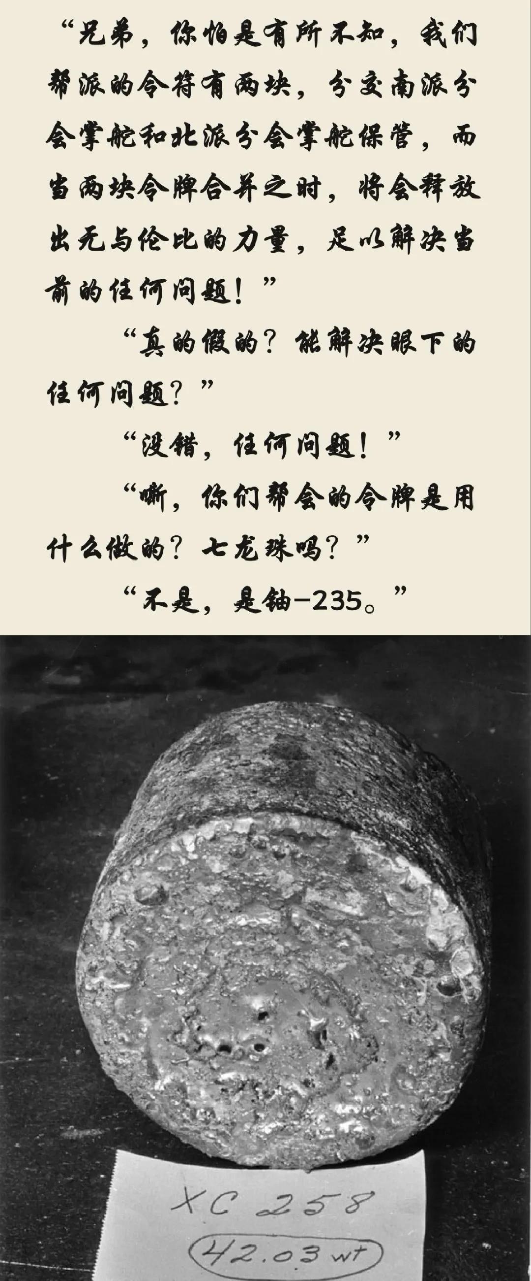 你这令牌也太重、太大了！假设你这是丰度99.99以上的浓缩铀，那么一块令牌至少