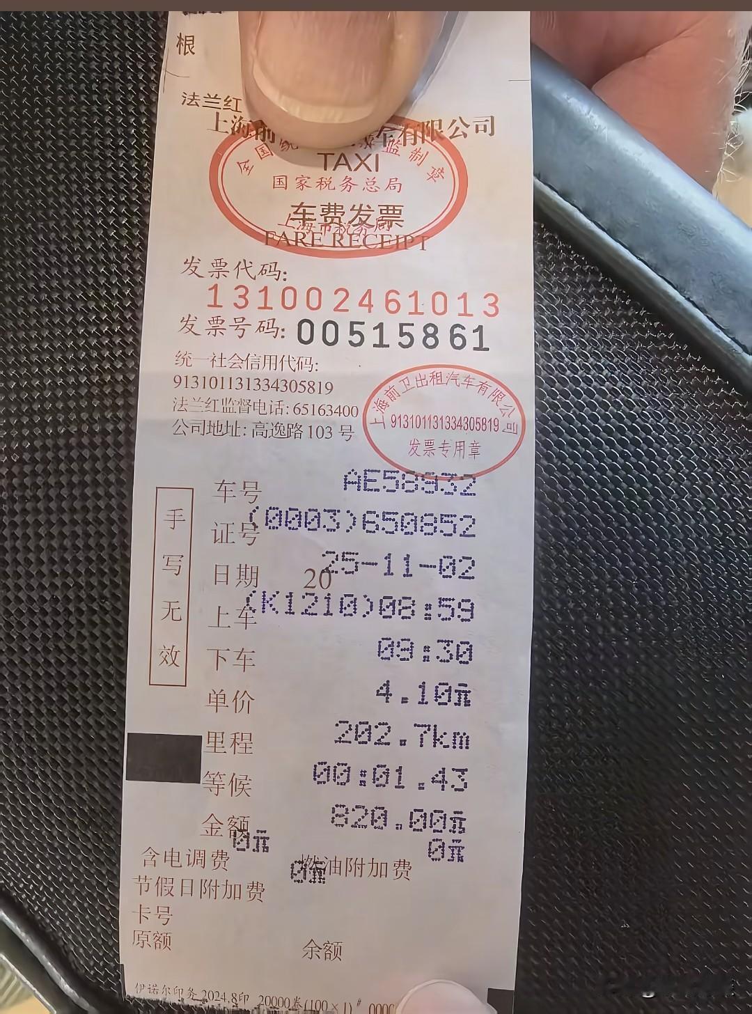 半个小时车程，出租车跑了200公里！近日，一网友发帖吐槽自己在上海乘坐出租车