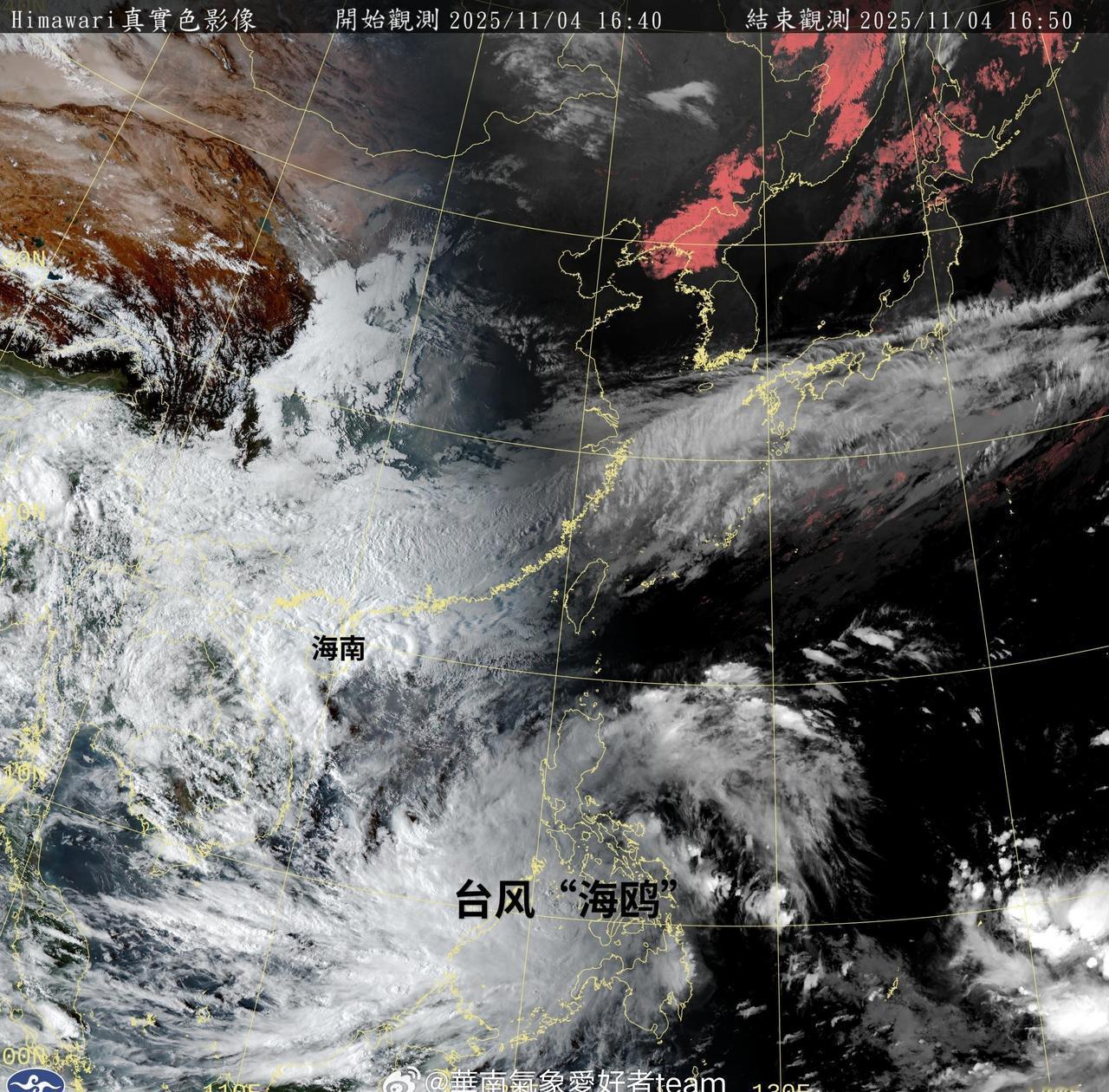 【华南风季将以双台风影响收尾】目前西太以及南海海面上正活跃着两个台风，“海鸥”和
