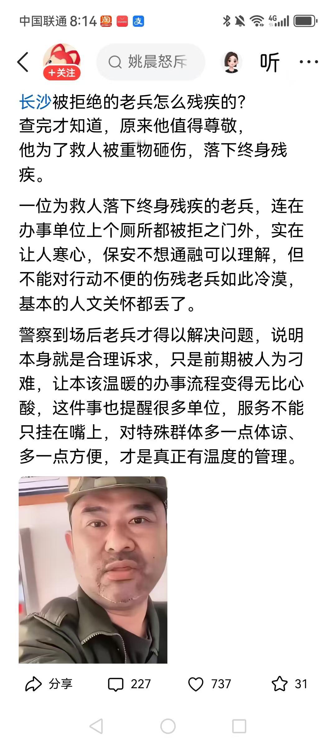 一泡尿，毁了两个保安的工作。单位领导没有服务意识，下面的保安都在显示自已的权利，