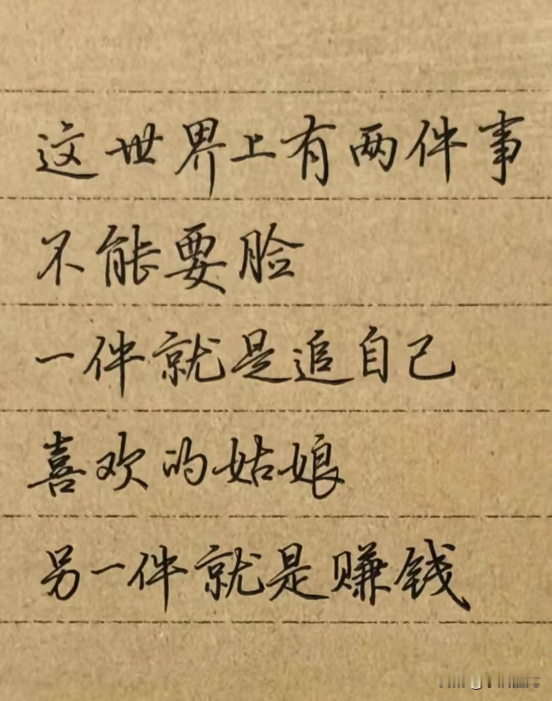 年轻人最大的弱点是社会经验少。如果按照正常路子走，几乎要到年近40岁才能积累丰富