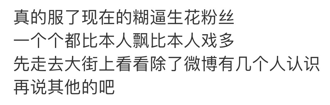 不针对任何人也针对任何人​​​
