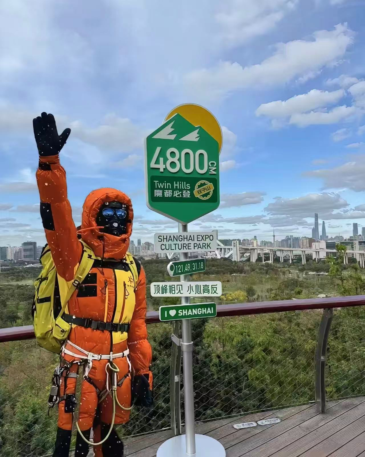 上海的双子山顶峰的景色