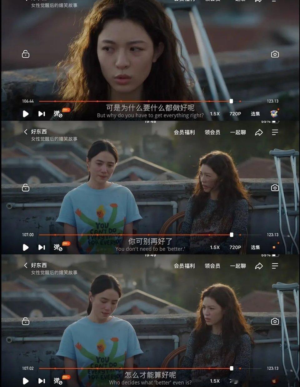 两个美人，没人还是好姐妹，我嫉妒了