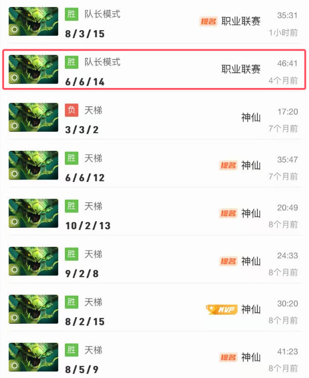 冷知识，Xm在八王执教的大半年时间里只在职业比赛玩过一盘毒龙，那是在今年中国区T